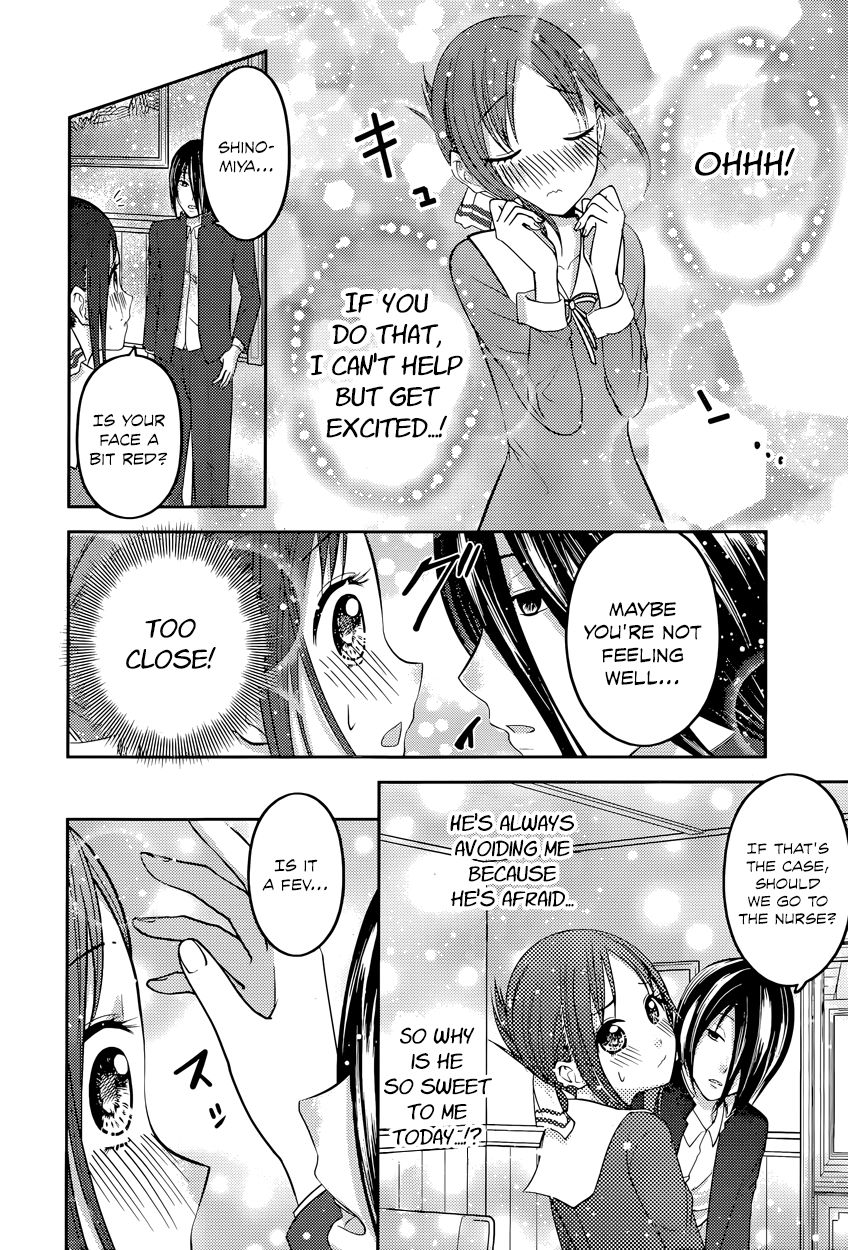 Kaguya-sama wa Kokurasetai - Tensai-tachi no Renai Zunousen Chapter 74 page 14 - Chapter 74 : Kaguya❤Aquarium