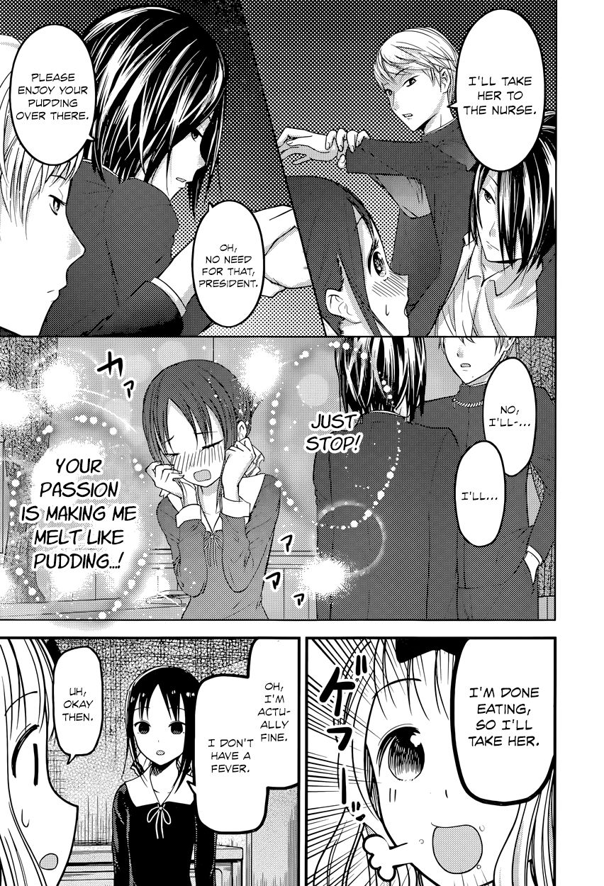Kaguya-sama wa Kokurasetai - Tensai-tachi no Renai Zunousen Chapter 74 page 15 - Chapter 74 : Kaguya❤Aquarium