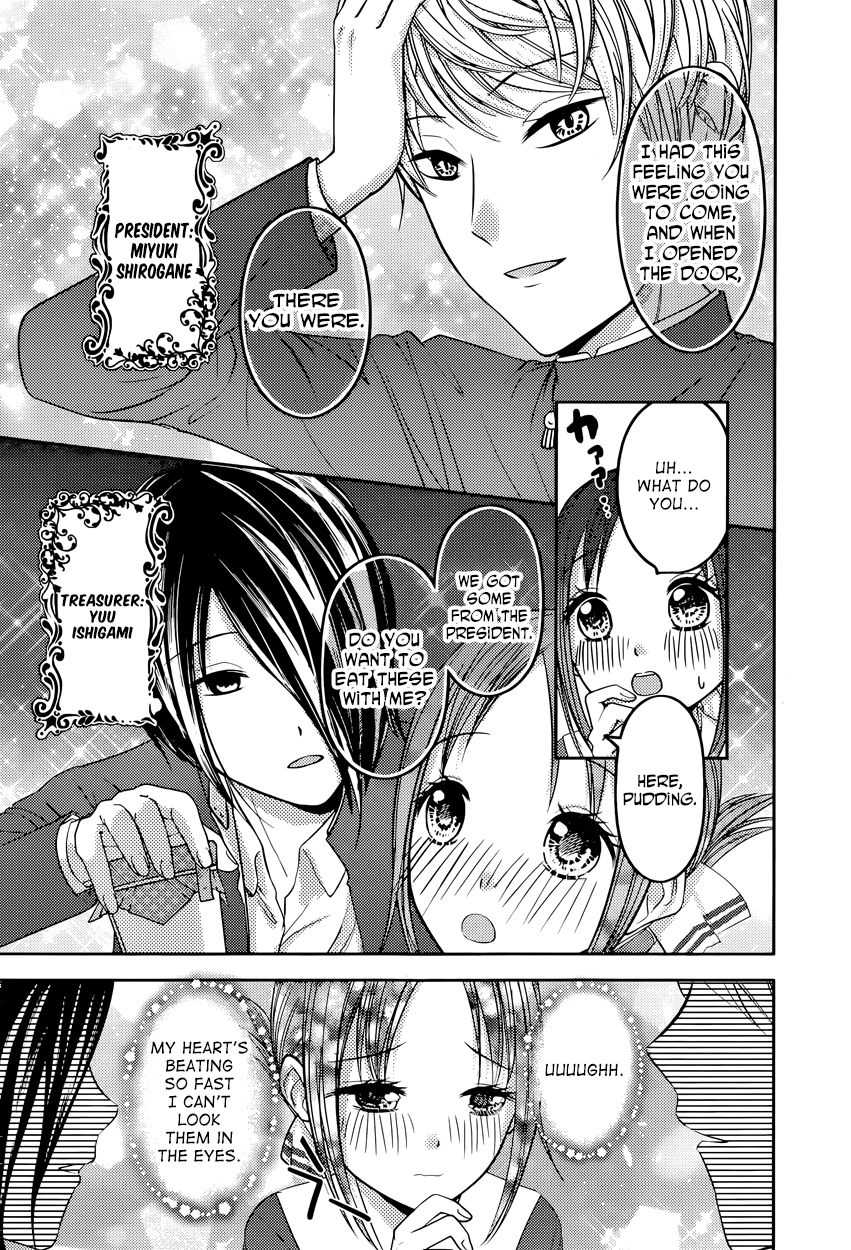 Kaguya-sama wa Kokurasetai - Tensai-tachi no Renai Zunousen Chapter 74 page 3 - Chapter 74 : Kaguya❤Aquarium