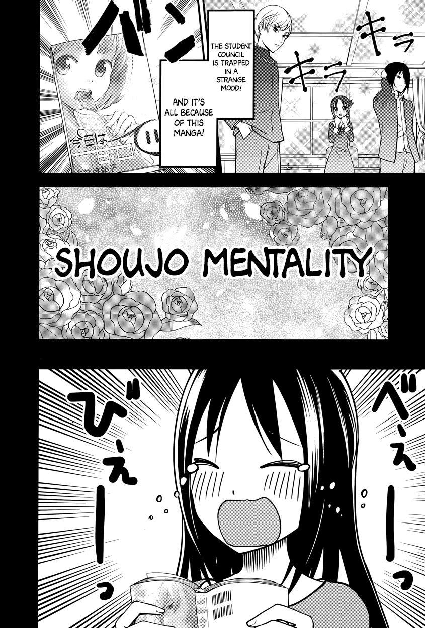 Kaguya-sama wa Kokurasetai - Tensai-tachi no Renai Zunousen Chapter 74 page 4 - Chapter 74 : Kaguya❤Aquarium