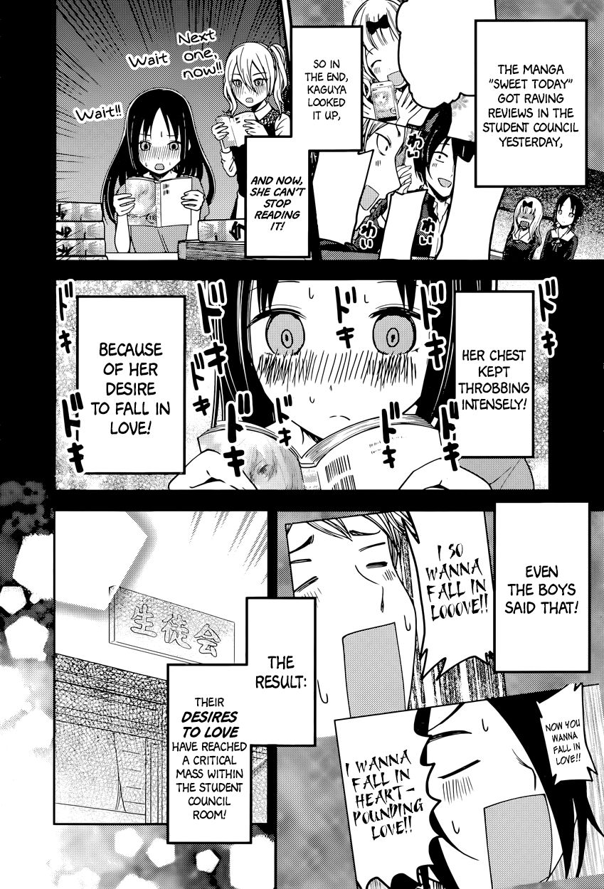 Kaguya-sama wa Kokurasetai - Tensai-tachi no Renai Zunousen Chapter 74 page 6 - Chapter 74 : Kaguya❤Aquarium