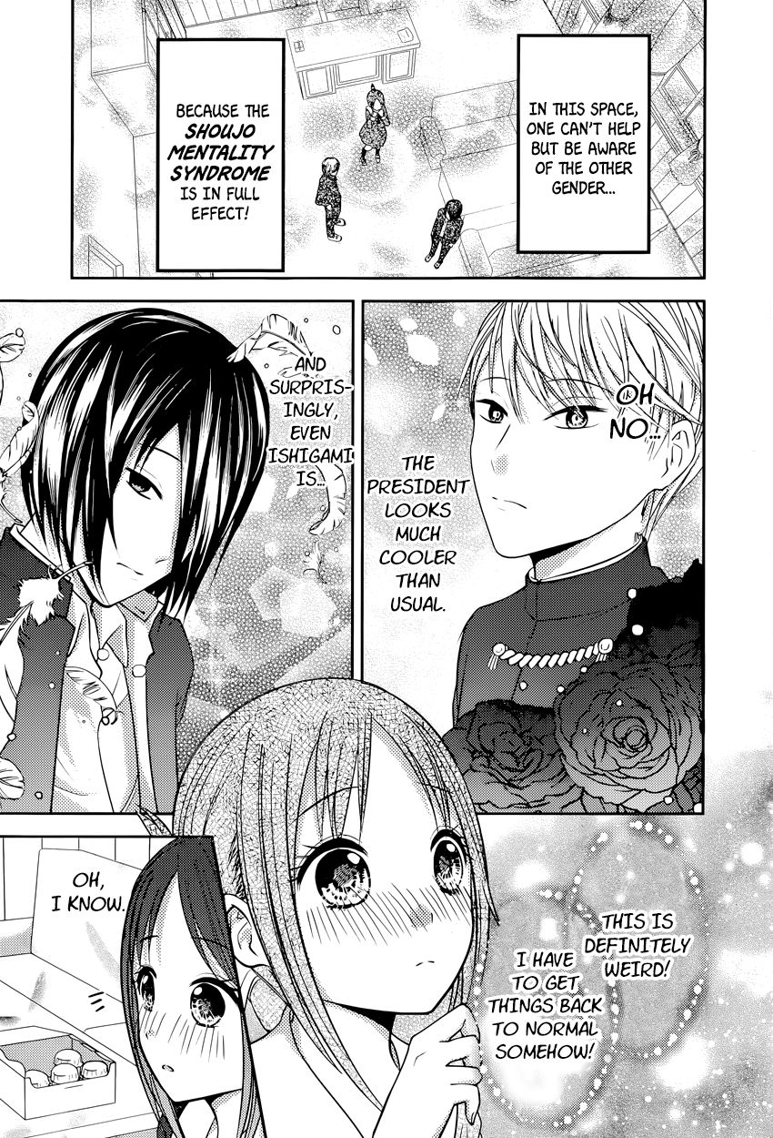 Kaguya-sama wa Kokurasetai - Tensai-tachi no Renai Zunousen Chapter 74 page 7 - Chapter 74 : Kaguya❤Aquarium