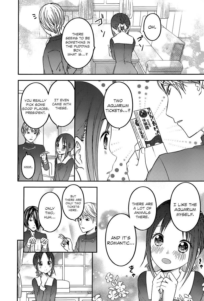 Kaguya-sama wa Kokurasetai - Tensai-tachi no Renai Zunousen Chapter 74 page 8 - Chapter 74 : Kaguya❤Aquarium