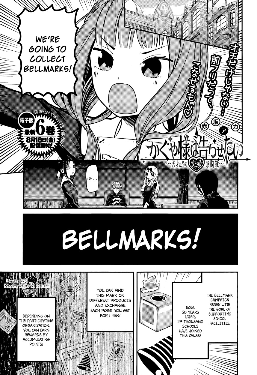 Kaguya-sama wa Kokurasetai - Tensai-tachi no Renai Zunousen Chapter 75 page 1 - Chapter 75 : Kaguya Wants To Collect