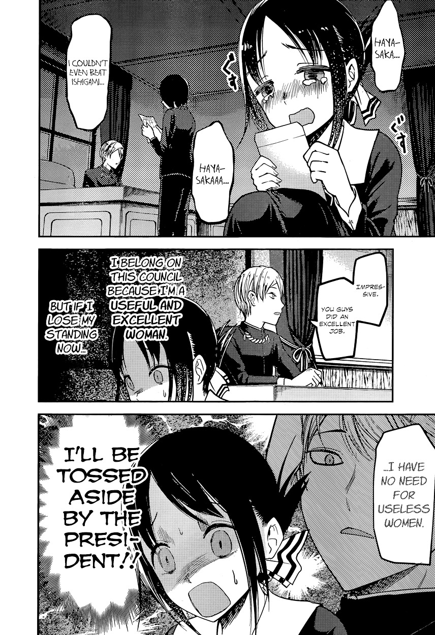 Kaguya-sama wa Kokurasetai - Tensai-tachi no Renai Zunousen Chapter 75 page 12 - Chapter 75 : Kaguya Wants To Collect