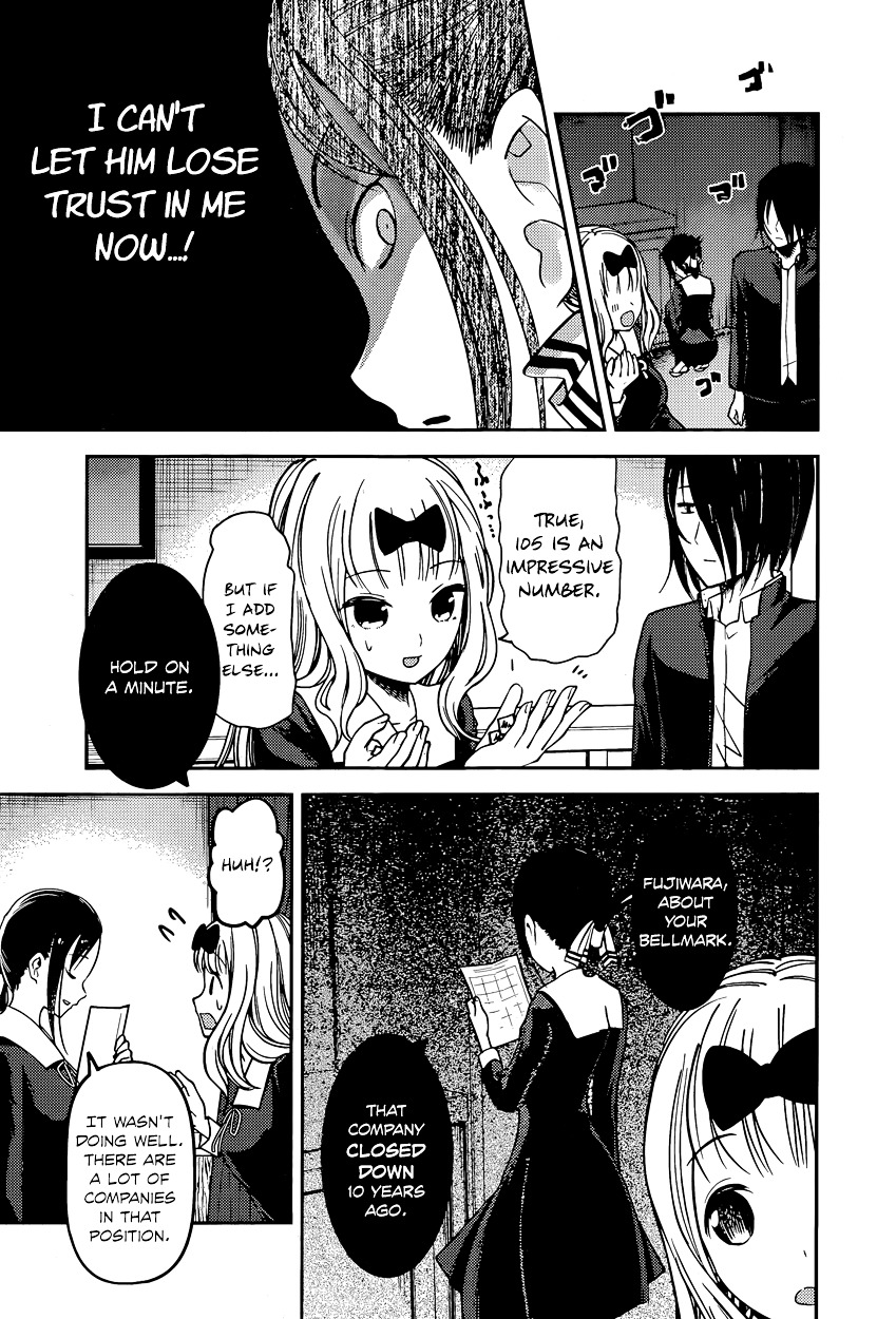 Kaguya-sama wa Kokurasetai - Tensai-tachi no Renai Zunousen Chapter 75 page 13 - Chapter 75 : Kaguya Wants To Collect