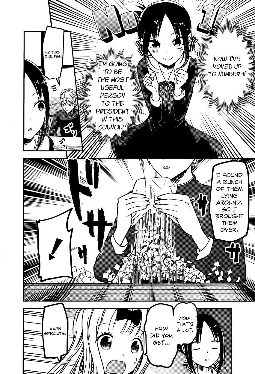Kaguya-sama wa Kokurasetai - Tensai-tachi no Renai Zunousen Chapter 75 page 16 - Chapter 75 : Kaguya Wants To Collect