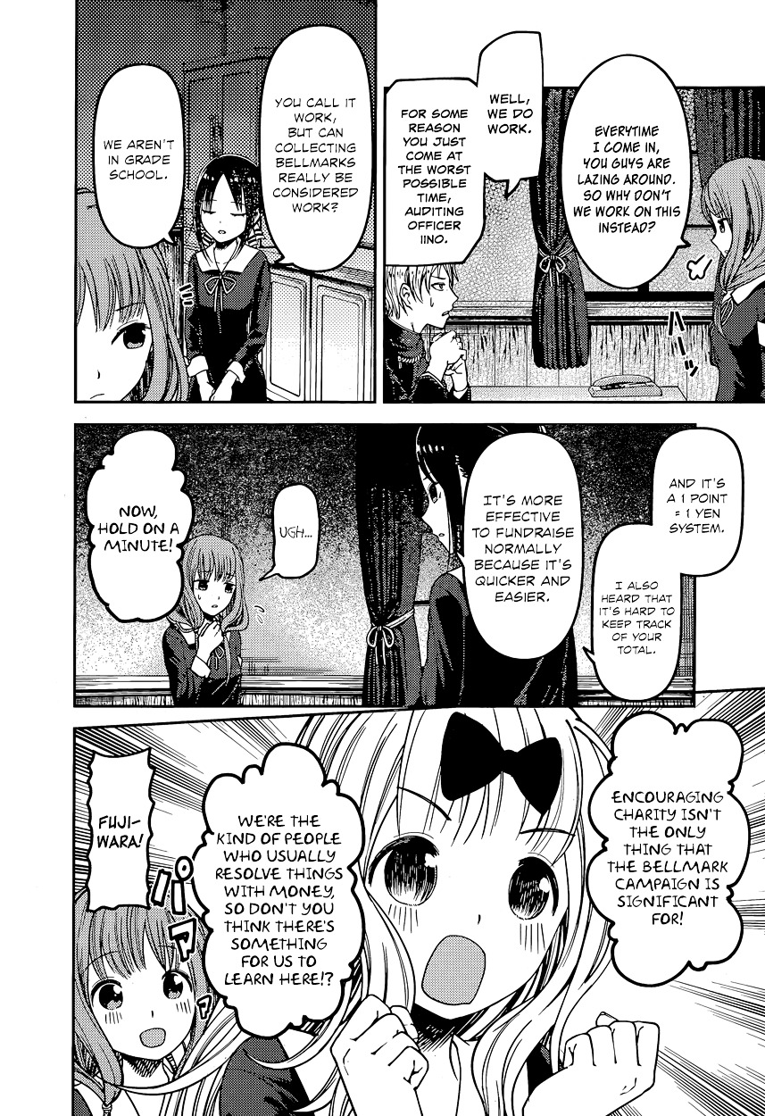 Kaguya-sama wa Kokurasetai - Tensai-tachi no Renai Zunousen Chapter 75 page 2 - Chapter 75 : Kaguya Wants To Collect
