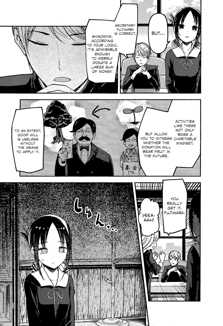 Kaguya-sama wa Kokurasetai - Tensai-tachi no Renai Zunousen Chapter 75 page 3 - Chapter 75 : Kaguya Wants To Collect