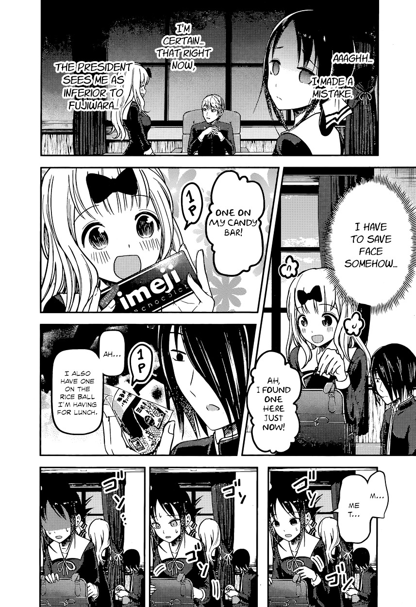 Kaguya-sama wa Kokurasetai - Tensai-tachi no Renai Zunousen Chapter 75 page 4 - Chapter 75 : Kaguya Wants To Collect
