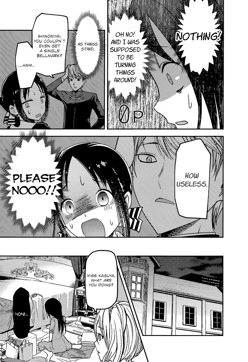 Kaguya-sama wa Kokurasetai - Tensai-tachi no Renai Zunousen Chapter 75 page 5 - Chapter 75 : Kaguya Wants To Collect