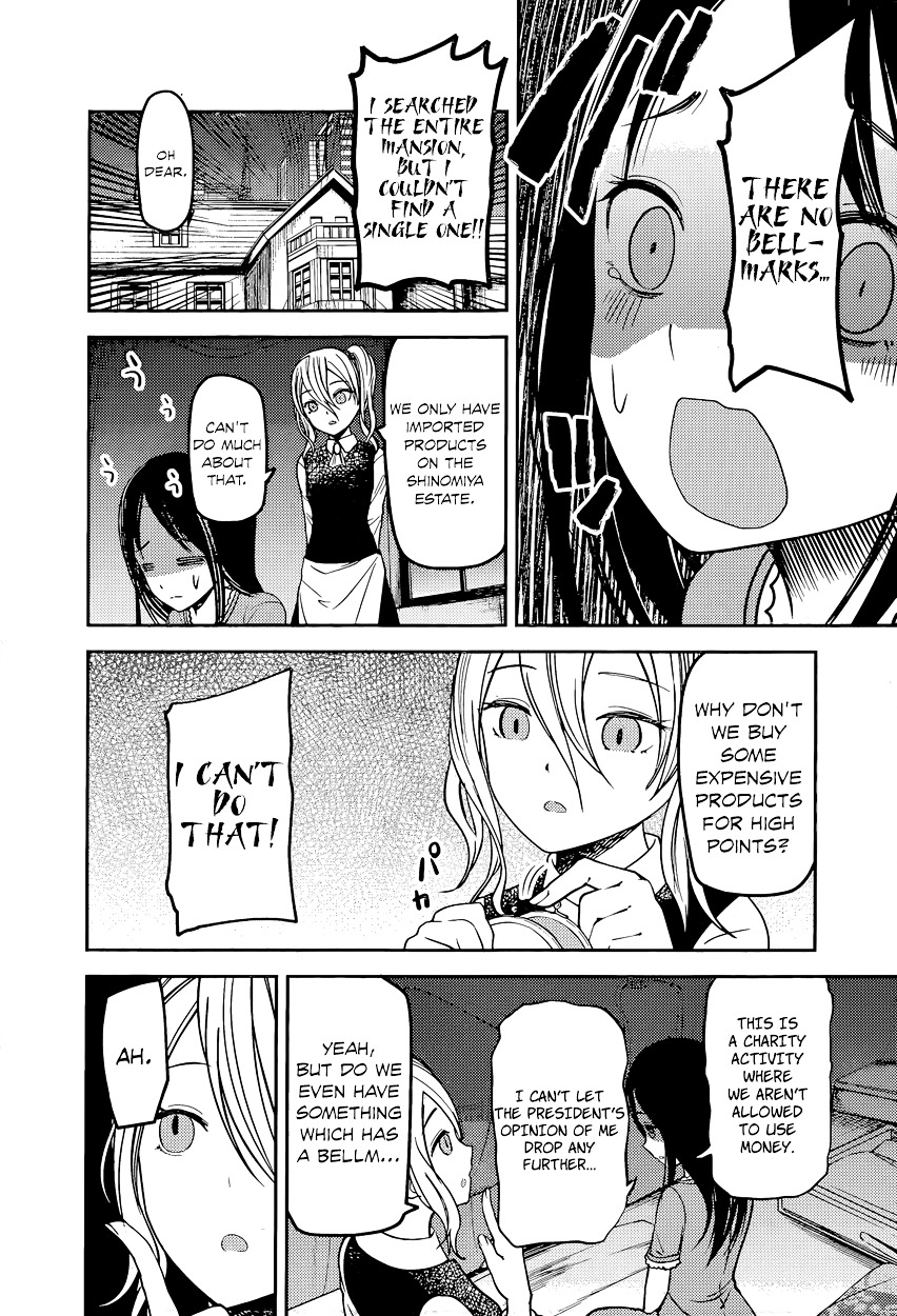 Kaguya-sama wa Kokurasetai - Tensai-tachi no Renai Zunousen Chapter 75 page 6 - Chapter 75 : Kaguya Wants To Collect