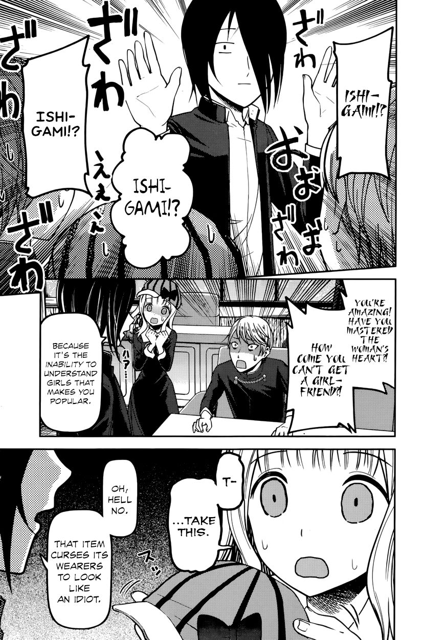 Kaguya-sama wa Kokurasetai - Tensai-tachi no Renai Zunousen Chapter 76 page 11 - Chapter 76 : Nagisa Kashiwagi Is Annoying