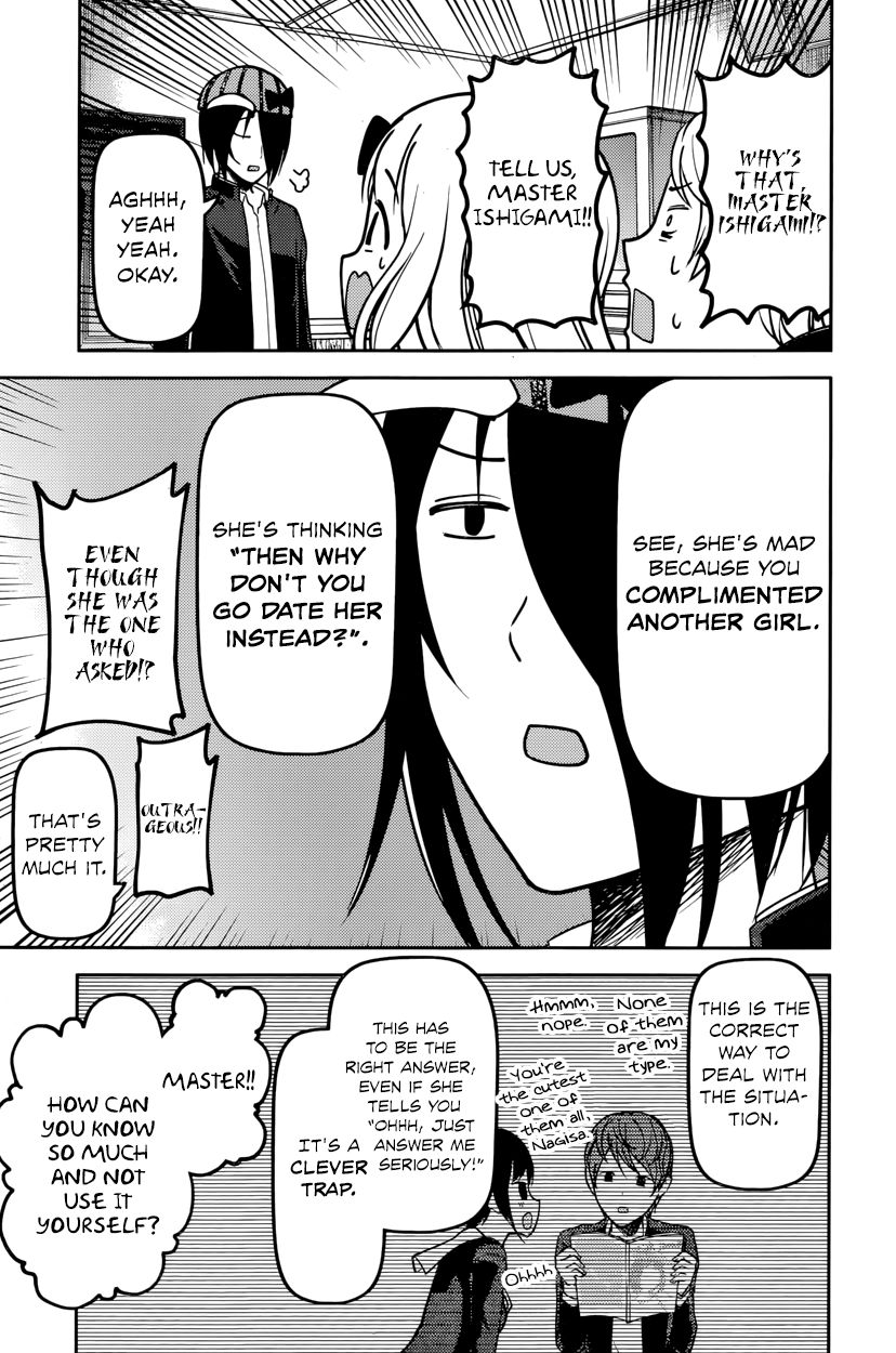 Kaguya-sama wa Kokurasetai - Tensai-tachi no Renai Zunousen Chapter 76 page 13 - Chapter 76 : Nagisa Kashiwagi Is Annoying