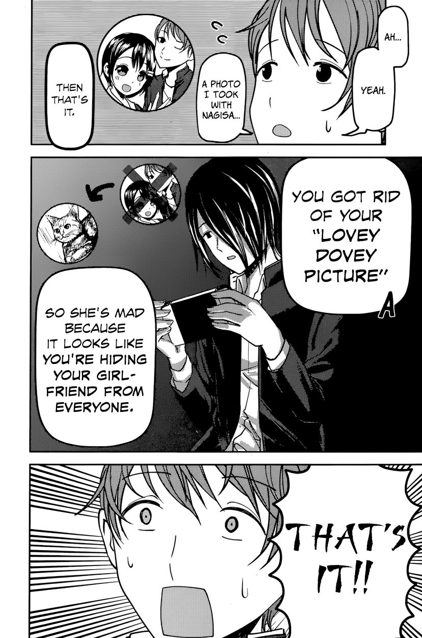 Kaguya-sama wa Kokurasetai - Tensai-tachi no Renai Zunousen Chapter 76 page 6 - Chapter 76 : Nagisa Kashiwagi Is Annoying