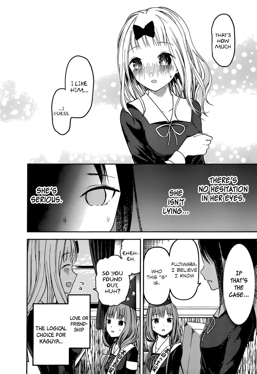 Kaguya-sama wa Kokurasetai - Tensai-tachi no Renai Zunousen Chapter 77 page 12 - Chapter 77 : Chika Fujiwara Wants To Get Information
