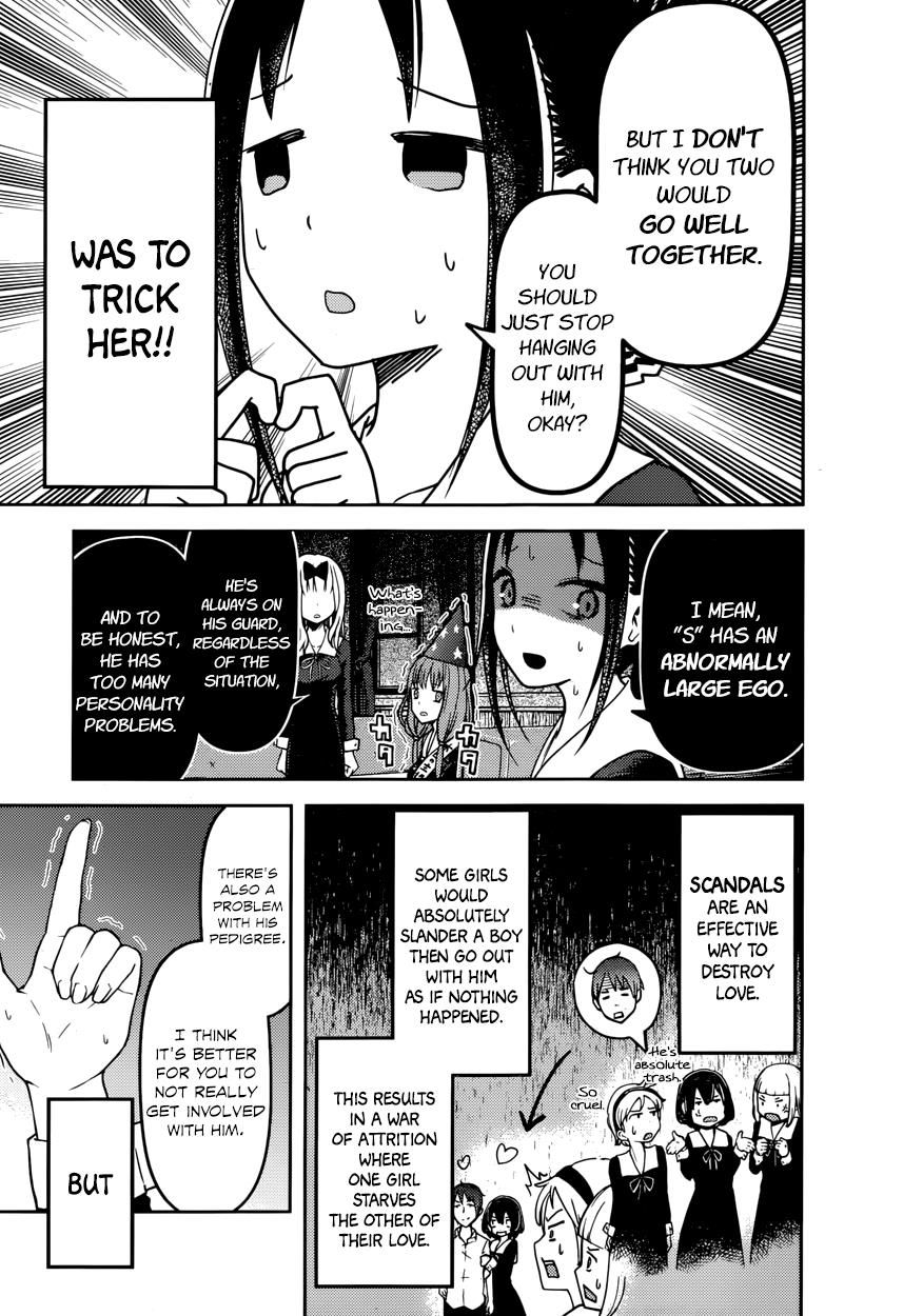 Kaguya-sama wa Kokurasetai - Tensai-tachi no Renai Zunousen Chapter 77 page 13 - Chapter 77 : Chika Fujiwara Wants To Get Information