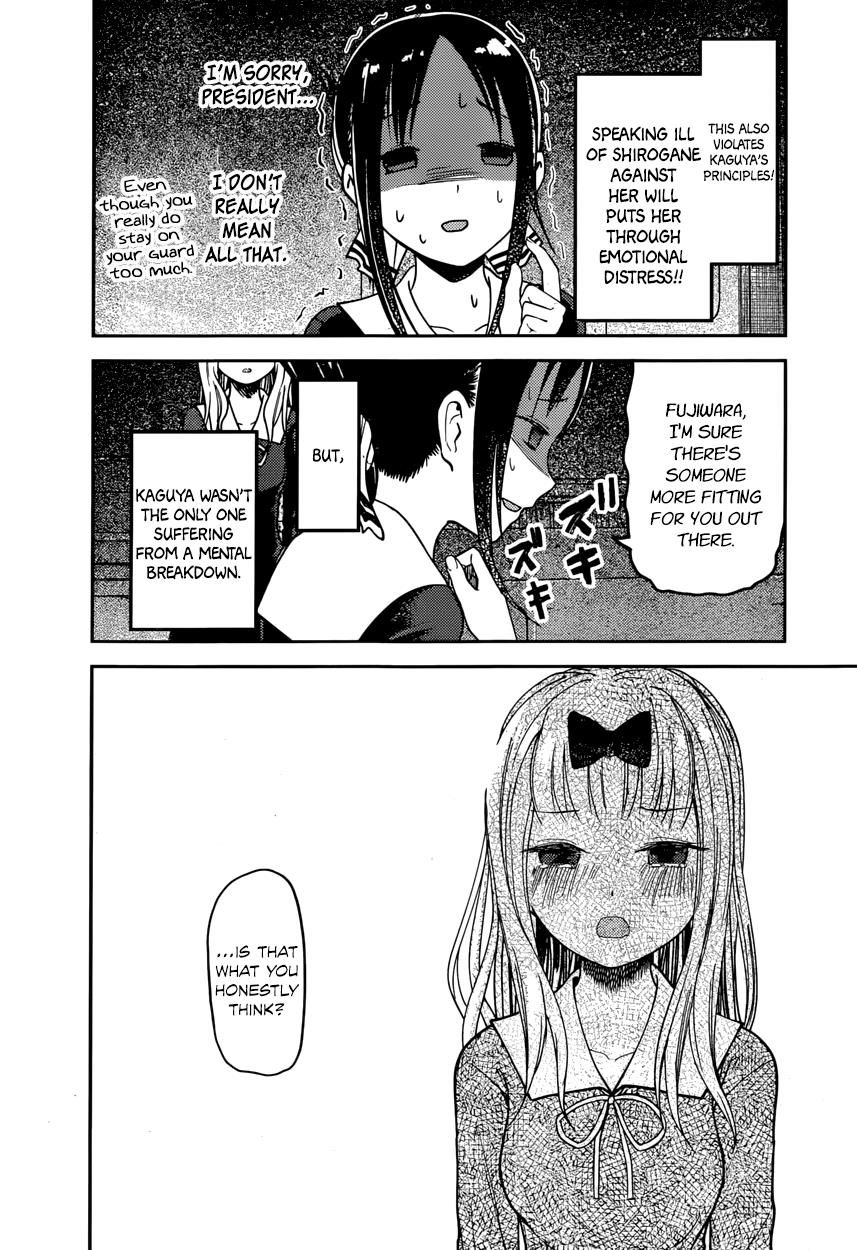Kaguya-sama wa Kokurasetai - Tensai-tachi no Renai Zunousen Chapter 77 page 14 - Chapter 77 : Chika Fujiwara Wants To Get Information
