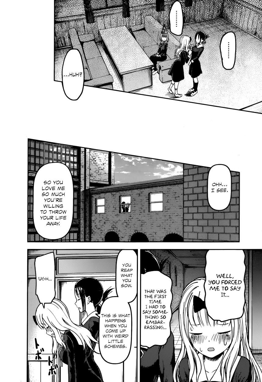 Kaguya-sama wa Kokurasetai - Tensai-tachi no Renai Zunousen Chapter 77 page 16 - Chapter 77 : Chika Fujiwara Wants To Get Information