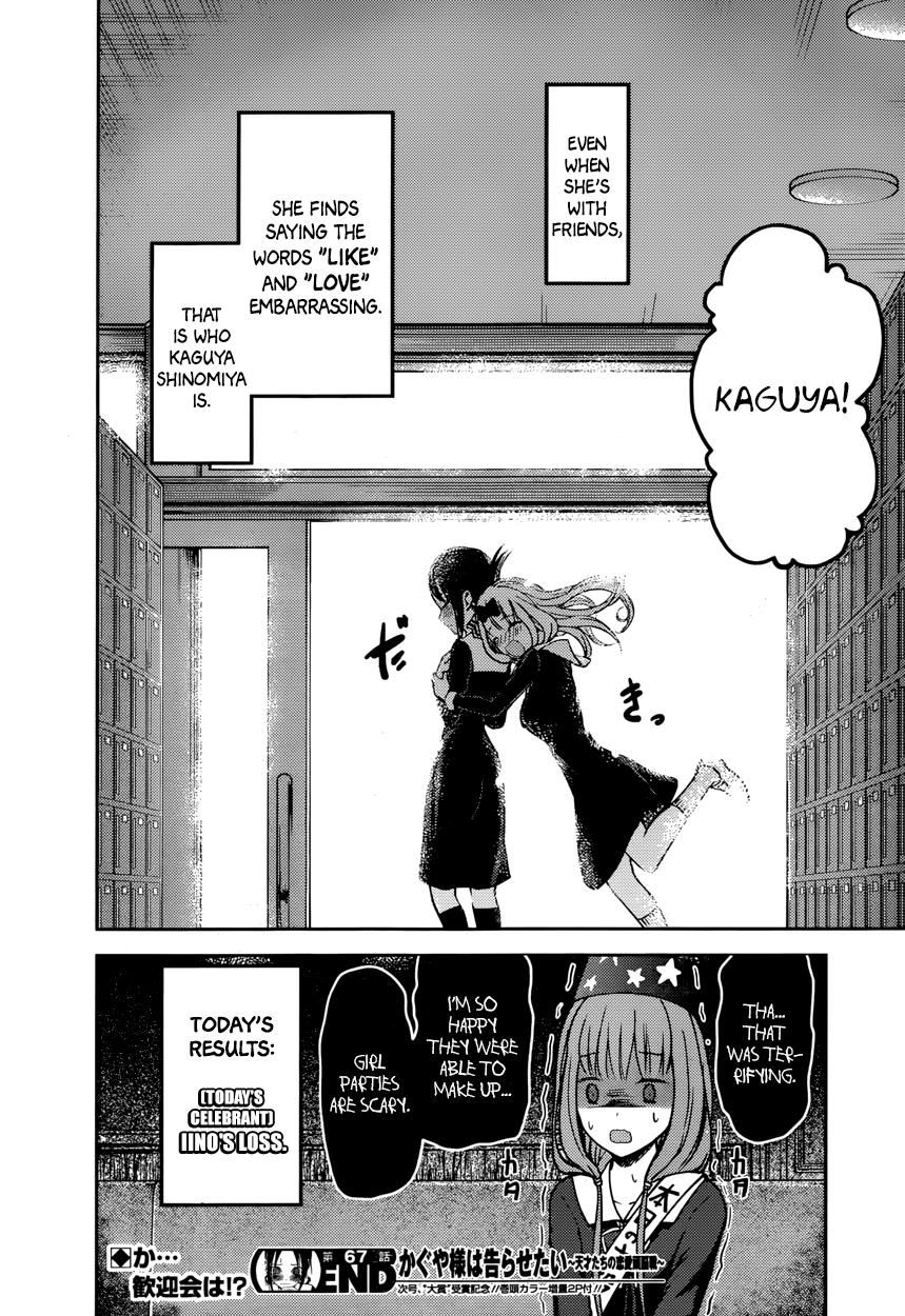 Kaguya-sama wa Kokurasetai - Tensai-tachi no Renai Zunousen Chapter 77 page 18 - Chapter 77 : Chika Fujiwara Wants To Get Information