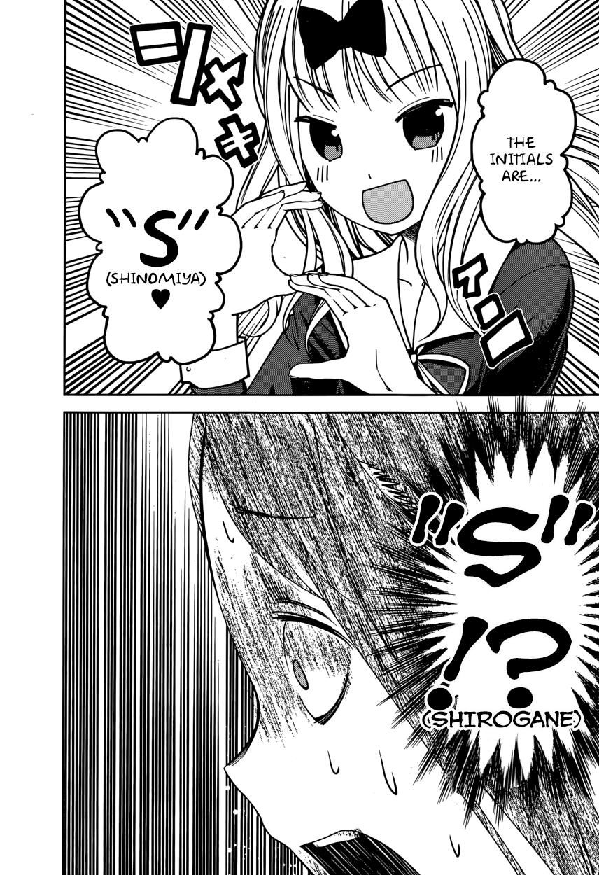 Kaguya-sama wa Kokurasetai - Tensai-tachi no Renai Zunousen Chapter 77 page 6 - Chapter 77 : Chika Fujiwara Wants To Get Information
