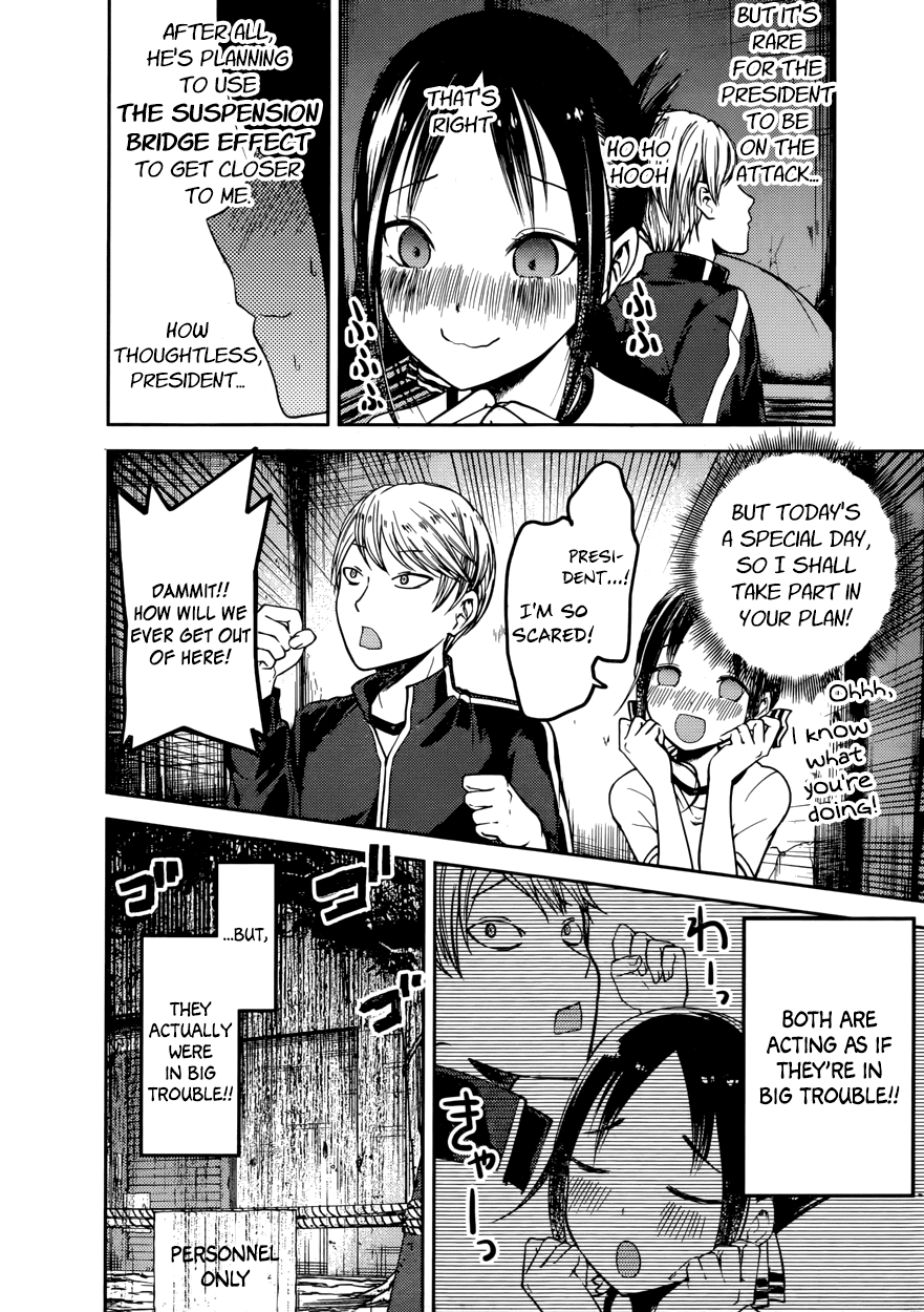 Kaguya-sama wa Kokurasetai - Tensai-tachi no Renai Zunousen Chapter 78 page 10 - Chapter 78 : Kaguya Isn't Frightened.