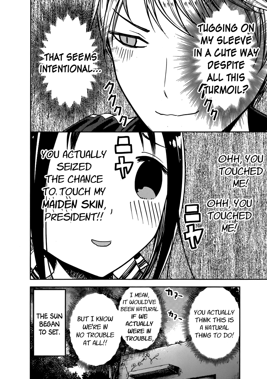 Kaguya-sama wa Kokurasetai - Tensai-tachi no Renai Zunousen Chapter 78 page 12 - Chapter 78 : Kaguya Isn't Frightened.