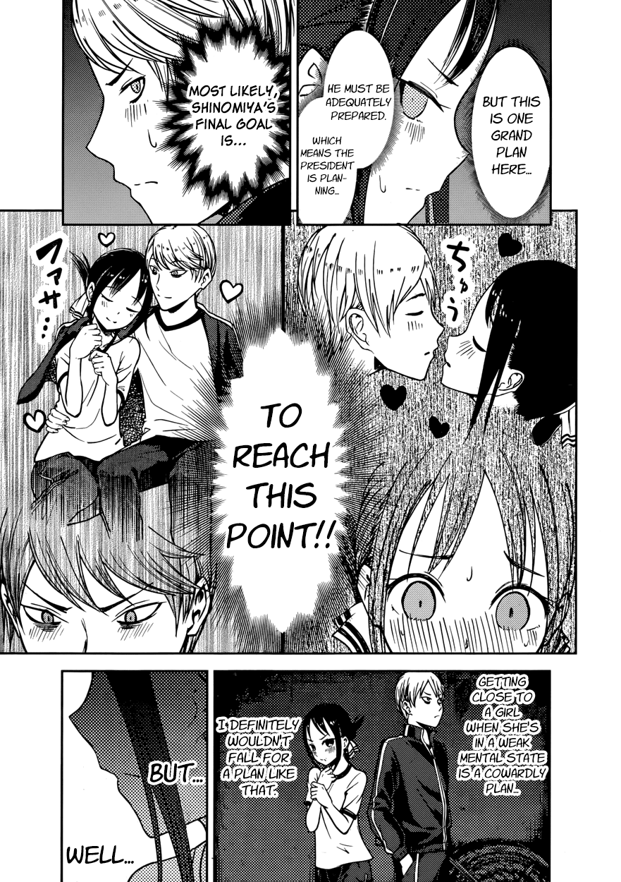 Kaguya-sama wa Kokurasetai - Tensai-tachi no Renai Zunousen Chapter 78 page 13 - Chapter 78 : Kaguya Isn't Frightened.