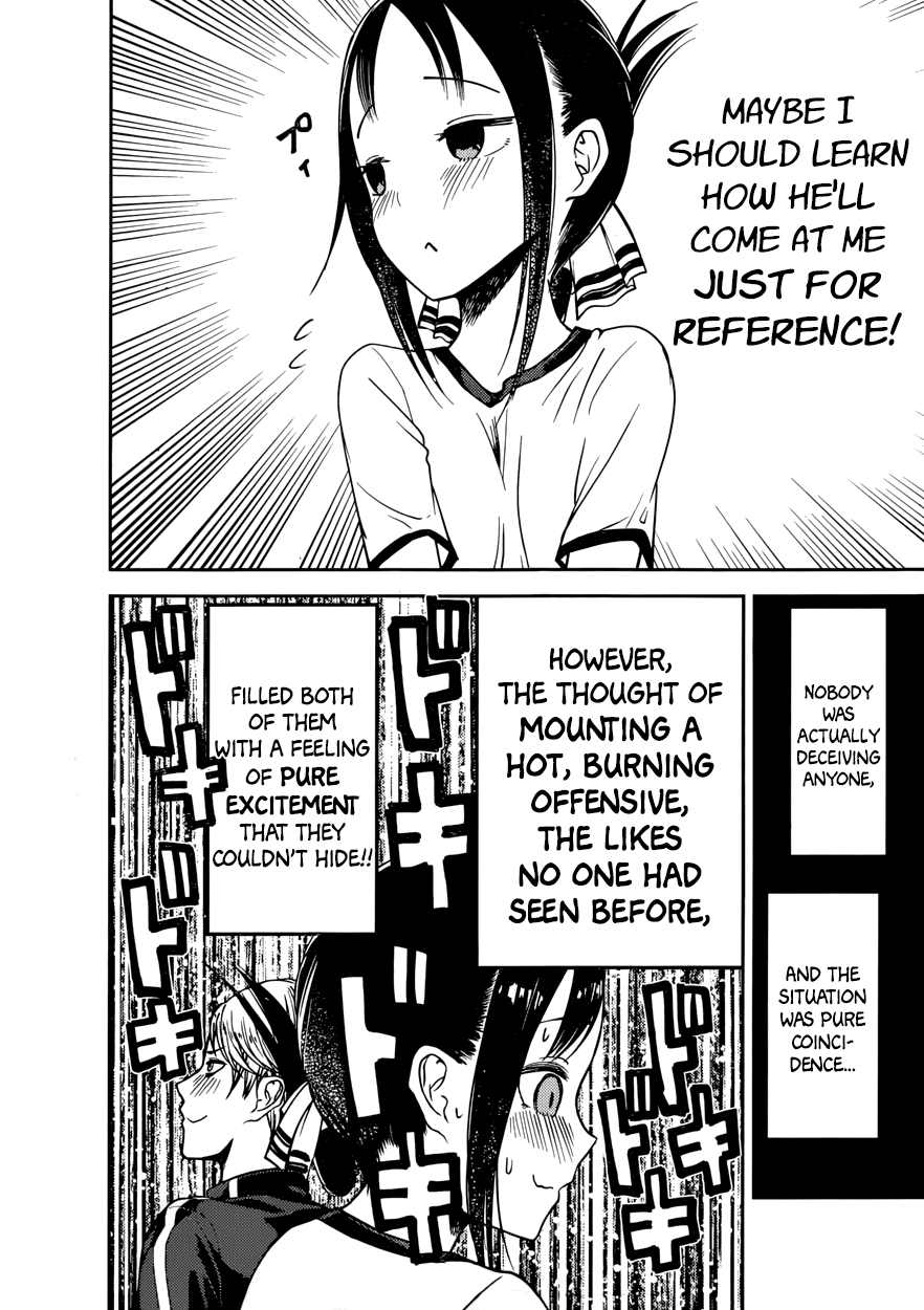 Kaguya-sama wa Kokurasetai - Tensai-tachi no Renai Zunousen Chapter 78 page 14 - Chapter 78 : Kaguya Isn't Frightened.