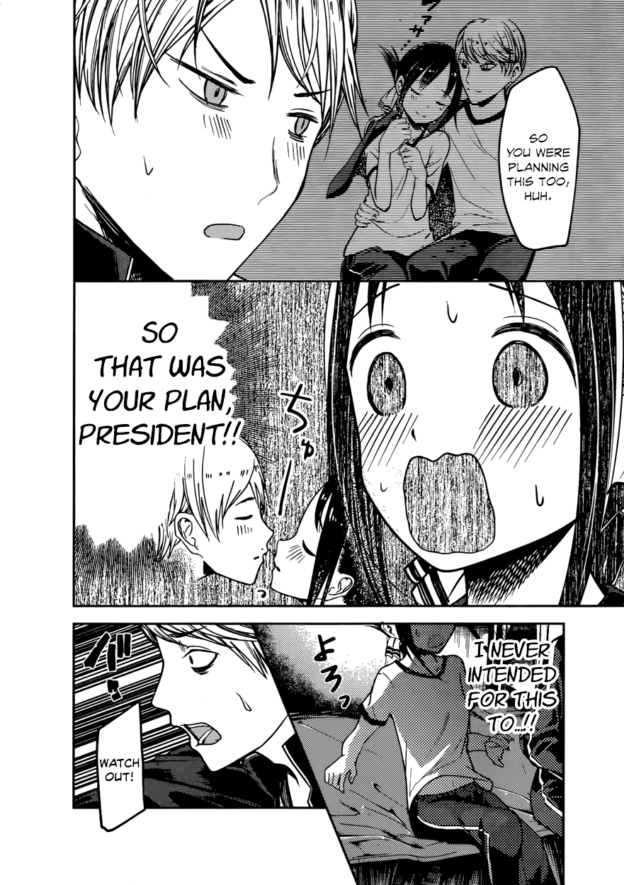 Kaguya-sama wa Kokurasetai - Tensai-tachi no Renai Zunousen Chapter 78 page 16 - Chapter 78 : Kaguya Isn't Frightened.