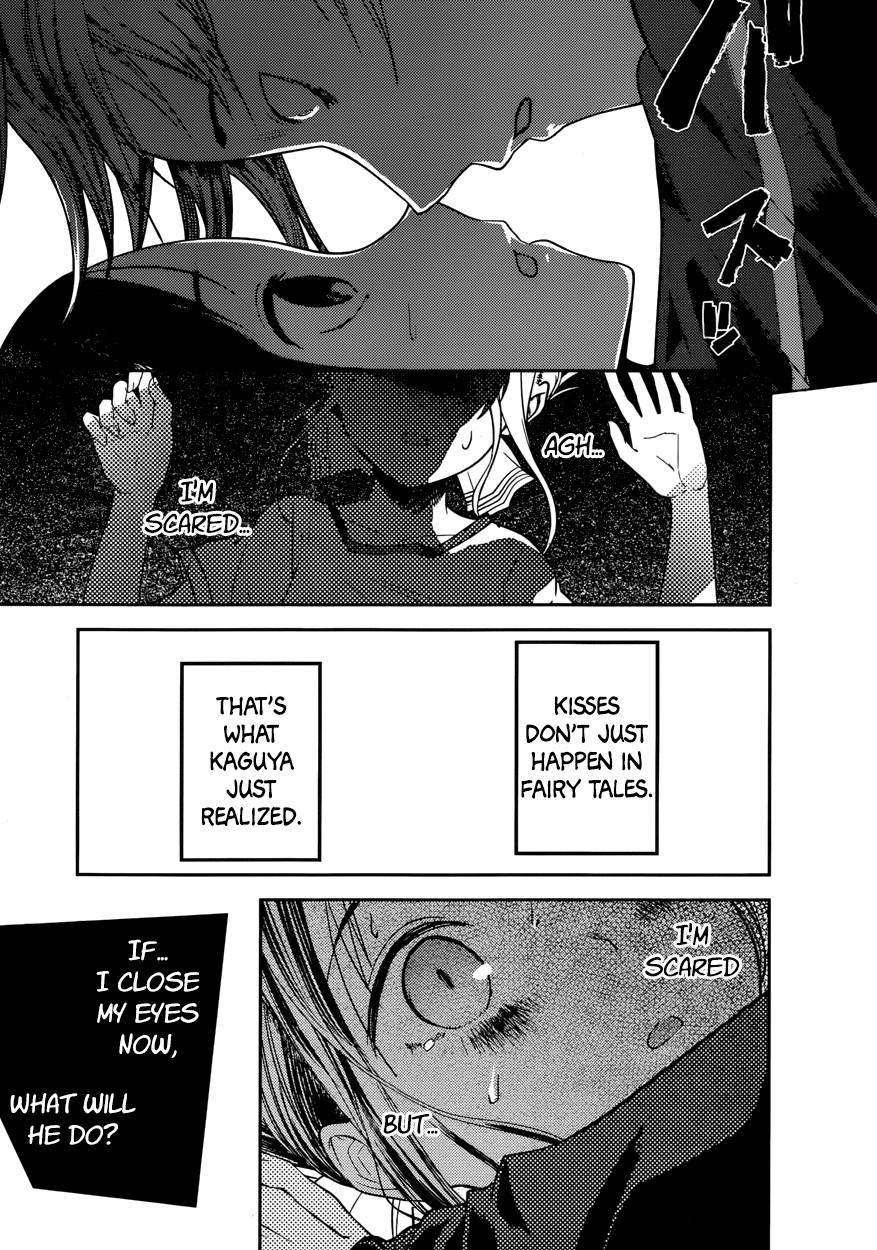 Kaguya-sama wa Kokurasetai - Tensai-tachi no Renai Zunousen Chapter 78 page 17 - Chapter 78 : Kaguya Isn't Frightened.