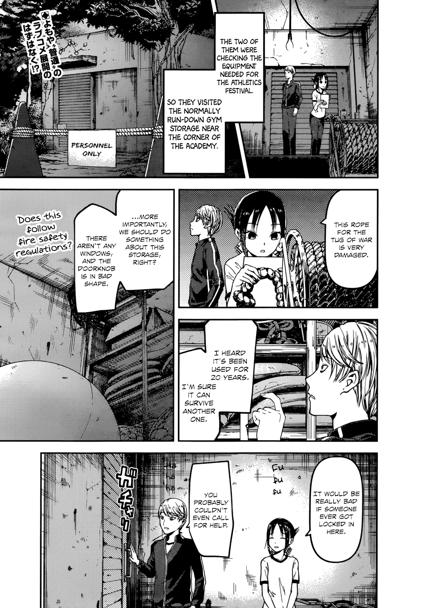 Kaguya-sama wa Kokurasetai - Tensai-tachi no Renai Zunousen Chapter 78 page 3 - Chapter 78 : Kaguya Isn't Frightened.