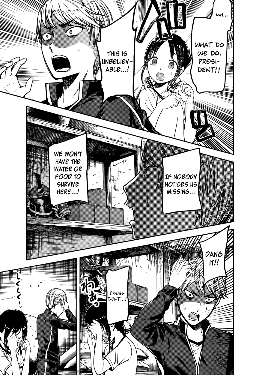 Kaguya-sama wa Kokurasetai - Tensai-tachi no Renai Zunousen Chapter 78 page 7 - Chapter 78 : Kaguya Isn't Frightened.