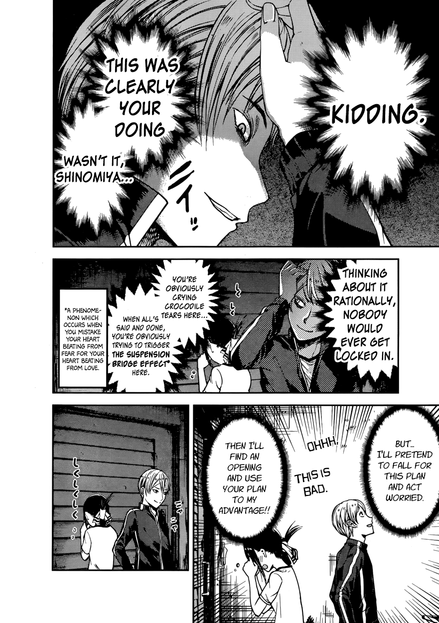 Kaguya-sama wa Kokurasetai - Tensai-tachi no Renai Zunousen Chapter 78 page 8 - Chapter 78 : Kaguya Isn't Frightened.