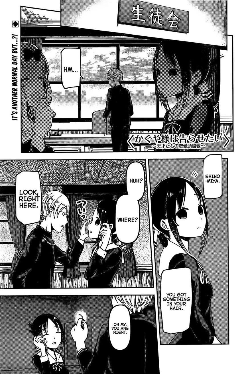 Kaguya-sama wa Kokurasetai - Tensai-tachi no Renai Zunousen Chapter 79 page 1 - Chapter 79 : Kaguya Wants To Be Examined