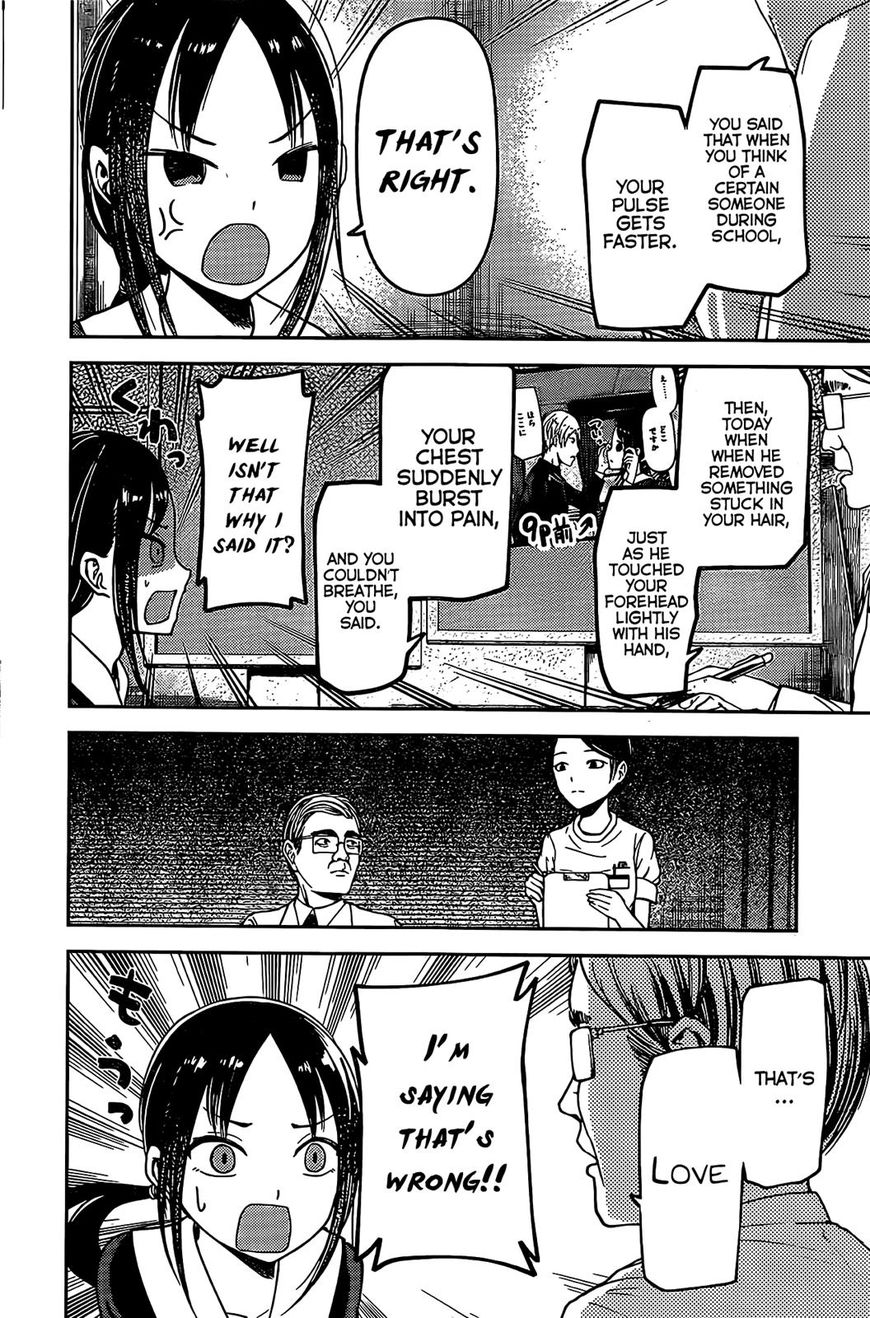 Kaguya-sama wa Kokurasetai - Tensai-tachi no Renai Zunousen Chapter 79 page 10 - Chapter 79 : Kaguya Wants To Be Examined