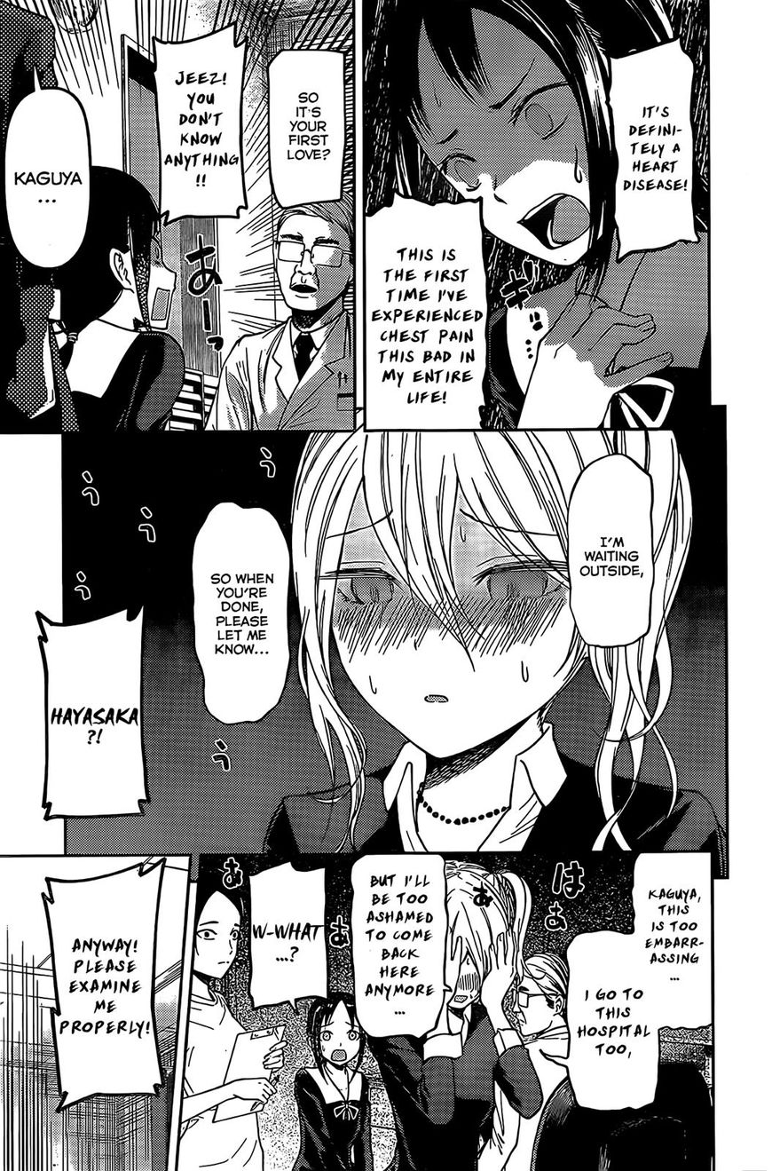 Kaguya-sama wa Kokurasetai - Tensai-tachi no Renai Zunousen Chapter 79 page 11 - Chapter 79 : Kaguya Wants To Be Examined