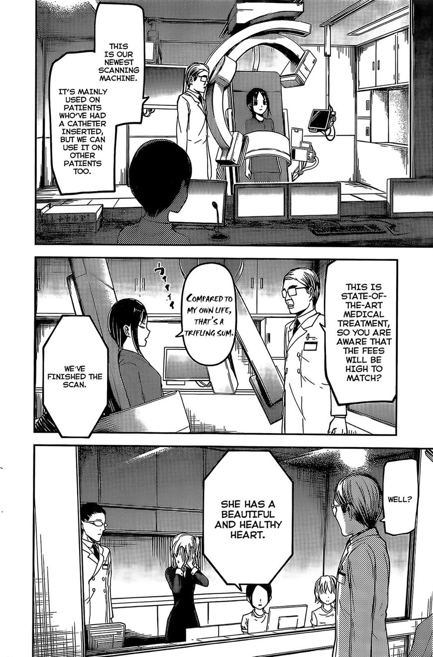 Kaguya-sama wa Kokurasetai - Tensai-tachi no Renai Zunousen Chapter 79 page 12 - Chapter 79 : Kaguya Wants To Be Examined