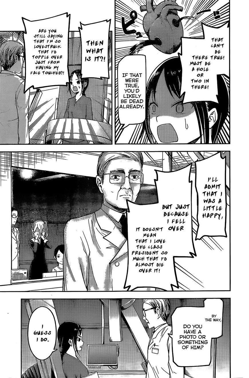 Kaguya-sama wa Kokurasetai - Tensai-tachi no Renai Zunousen Chapter 79 page 13 - Chapter 79 : Kaguya Wants To Be Examined