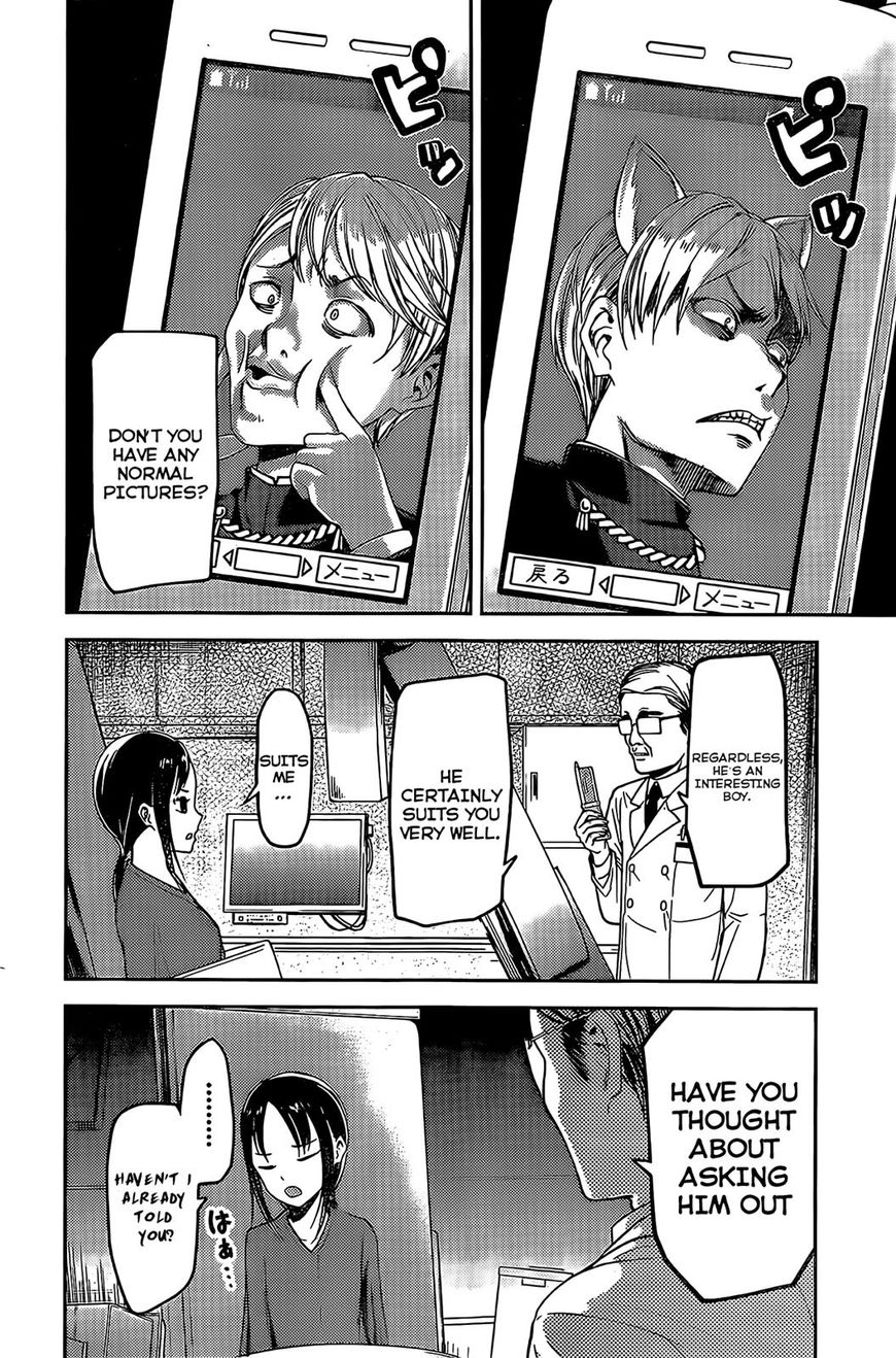 Kaguya-sama wa Kokurasetai - Tensai-tachi no Renai Zunousen Chapter 79 page 14 - Chapter 79 : Kaguya Wants To Be Examined