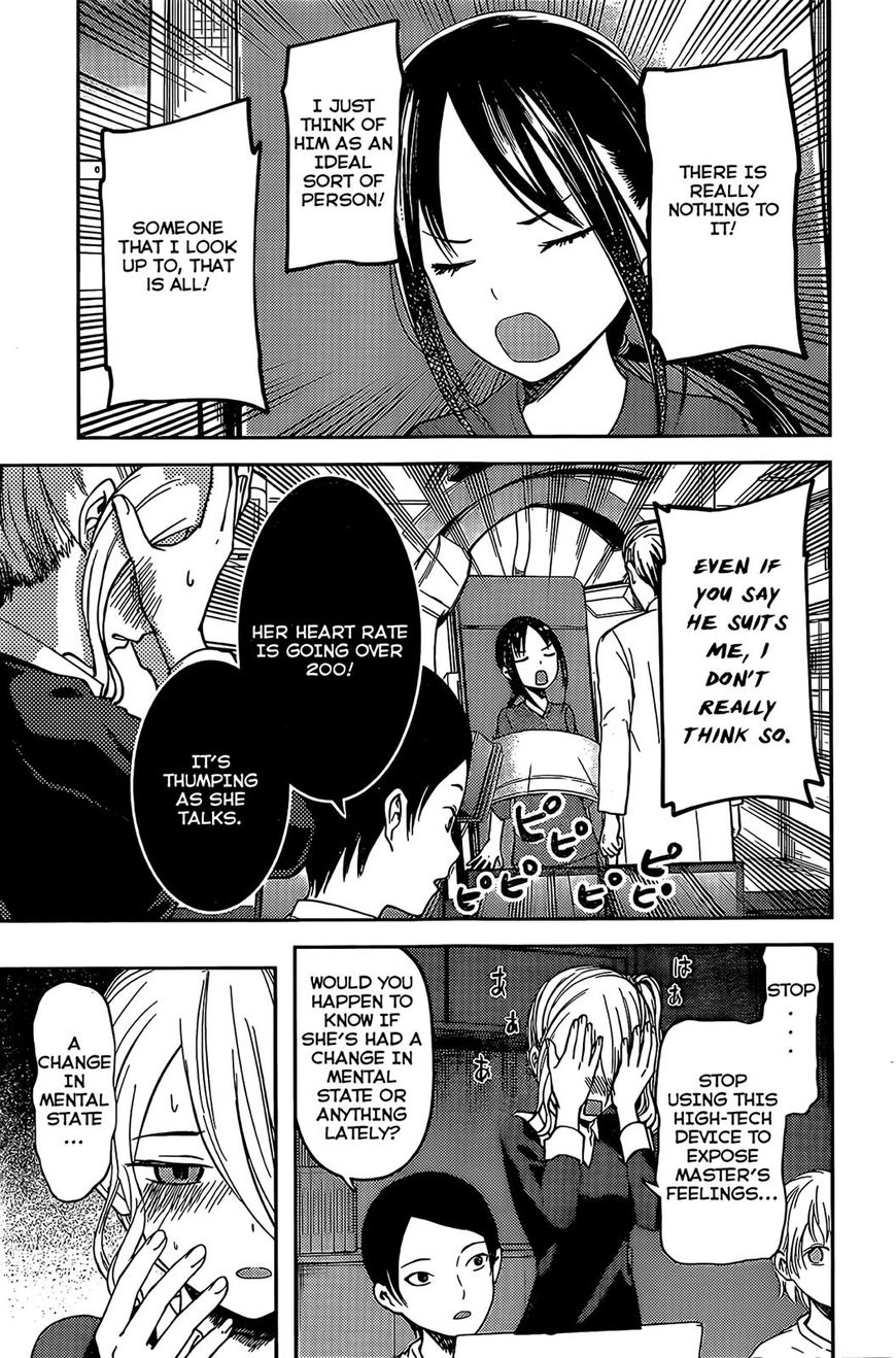Kaguya-sama wa Kokurasetai - Tensai-tachi no Renai Zunousen Chapter 79 page 15 - Chapter 79 : Kaguya Wants To Be Examined