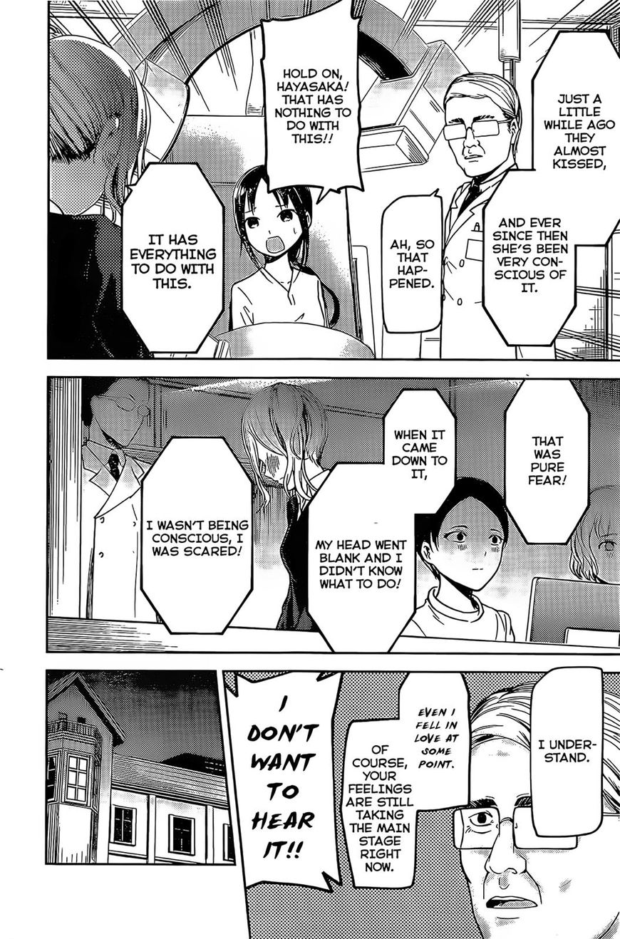 Kaguya-sama wa Kokurasetai - Tensai-tachi no Renai Zunousen Chapter 79 page 16 - Chapter 79 : Kaguya Wants To Be Examined