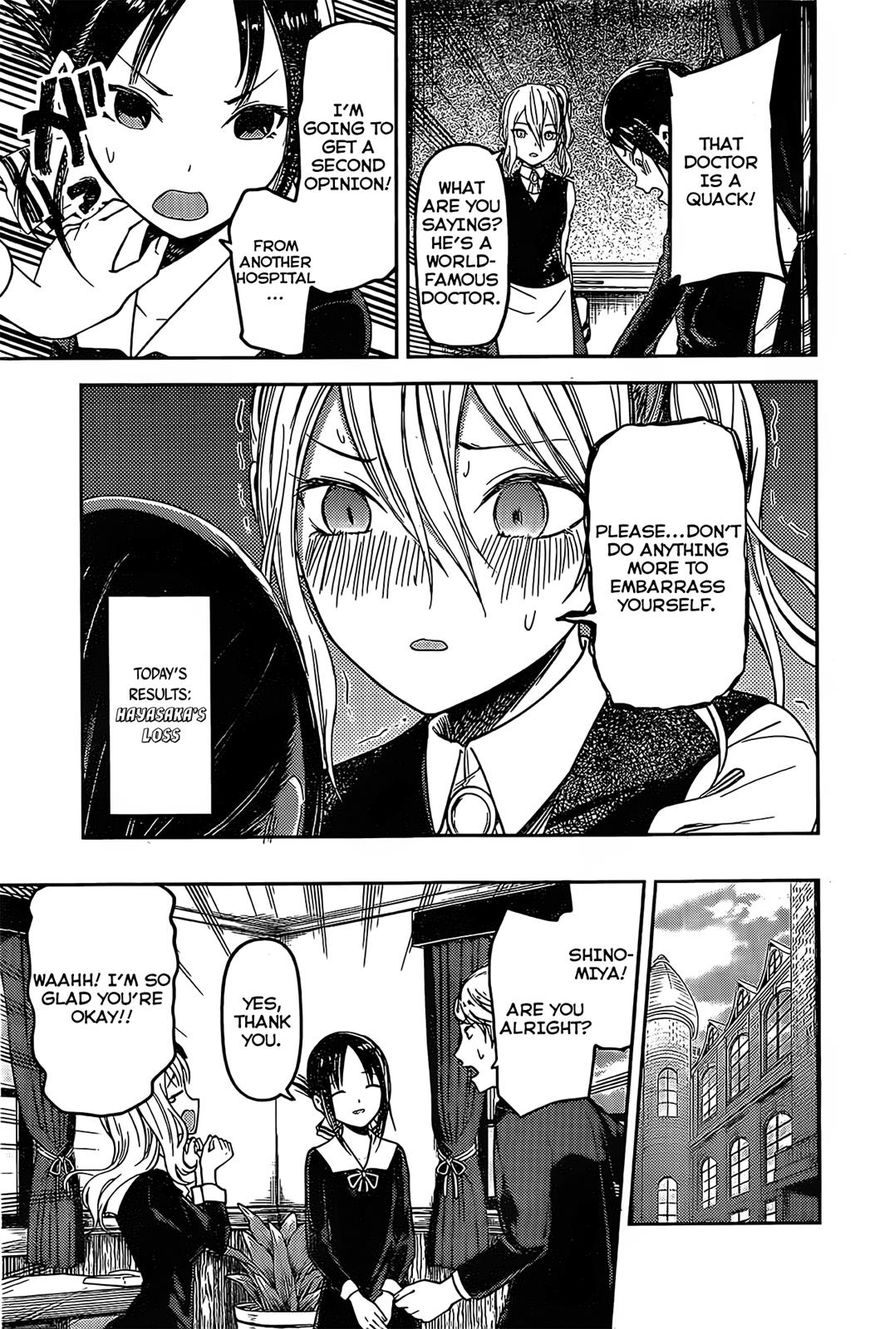 Kaguya-sama wa Kokurasetai - Tensai-tachi no Renai Zunousen Chapter 79 page 17 - Chapter 79 : Kaguya Wants To Be Examined