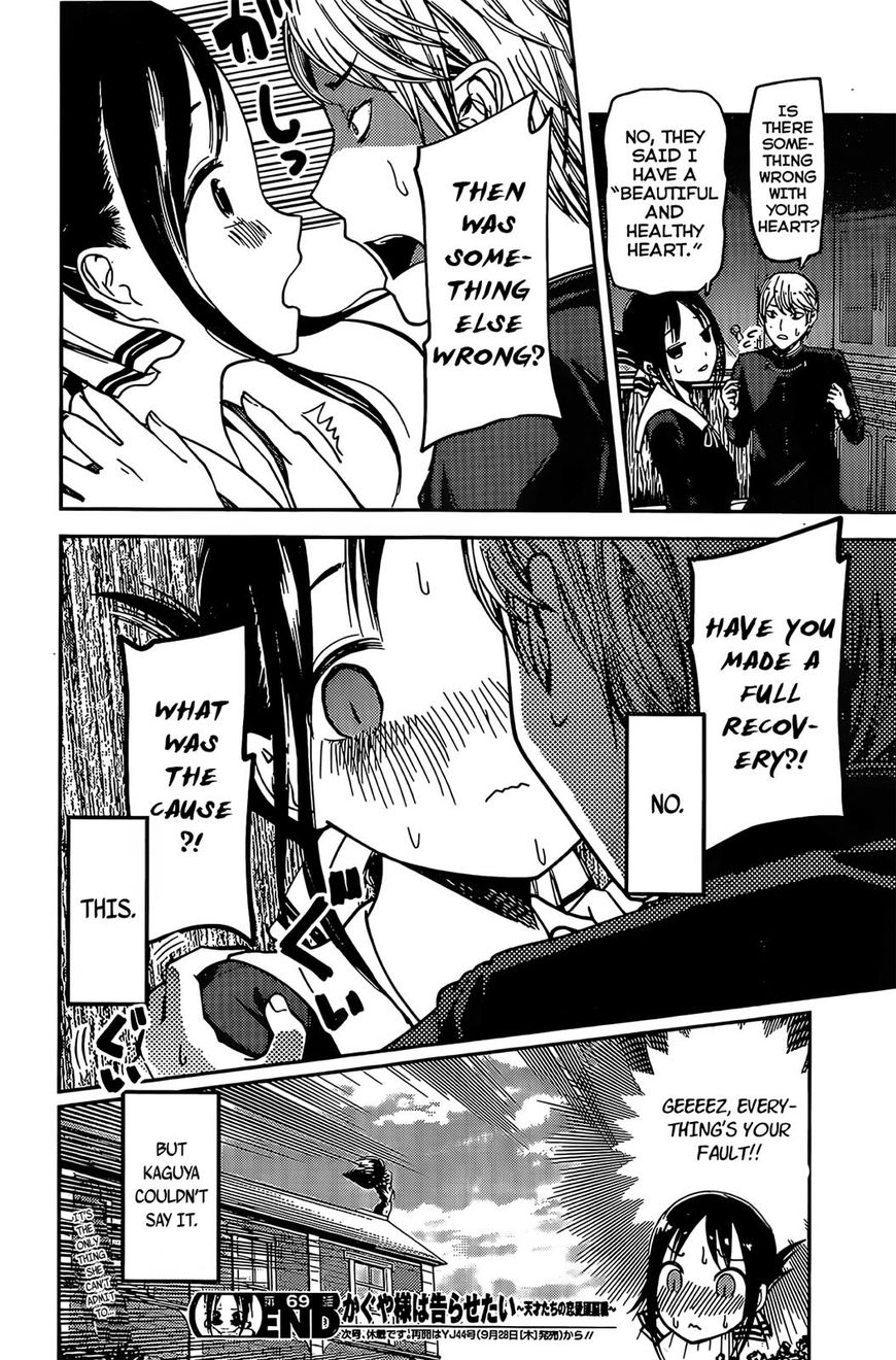 Kaguya-sama wa Kokurasetai - Tensai-tachi no Renai Zunousen Chapter 79 page 18 - Chapter 79 : Kaguya Wants To Be Examined