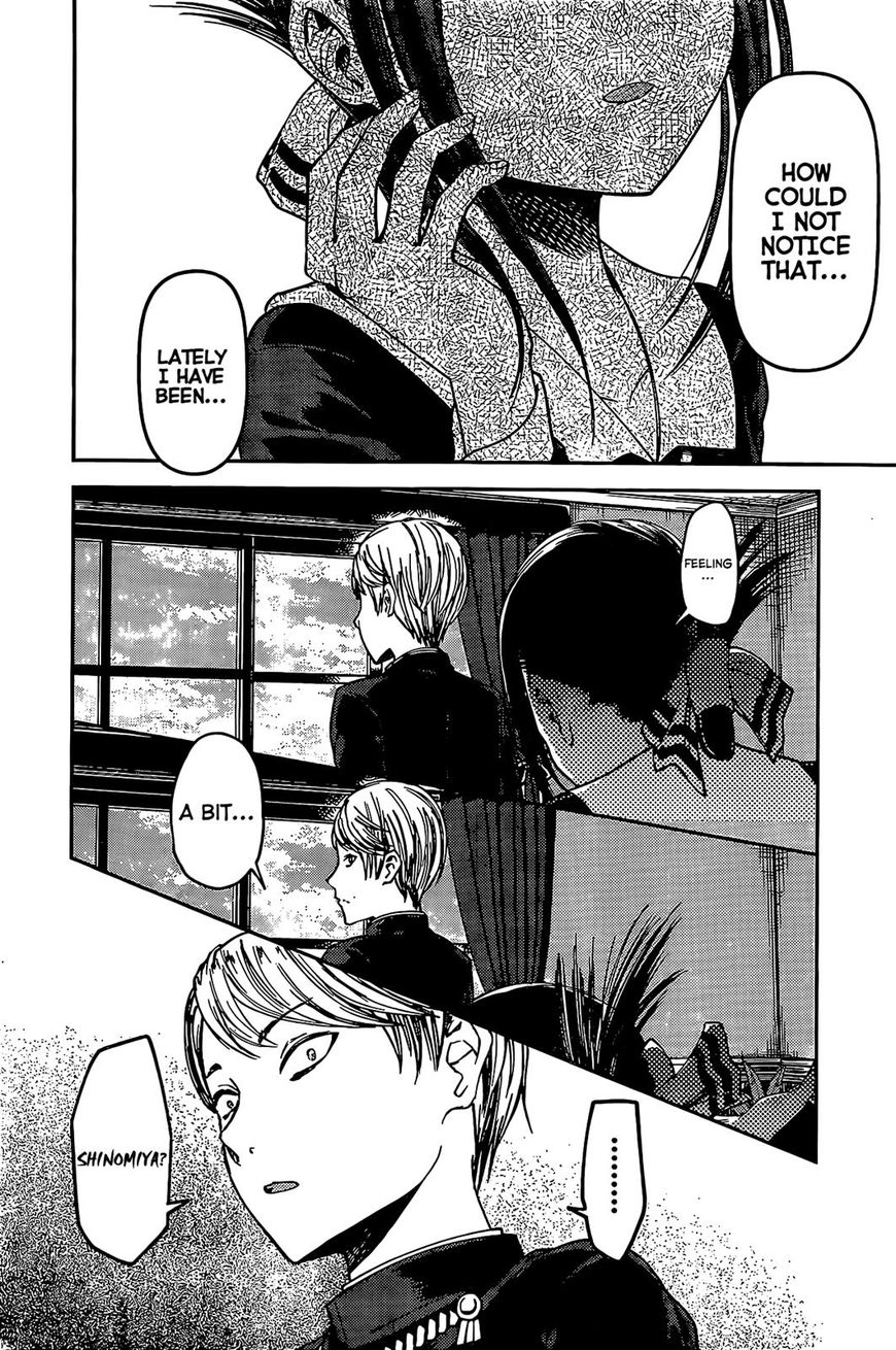 Kaguya-sama wa Kokurasetai - Tensai-tachi no Renai Zunousen Chapter 79 page 2 - Chapter 79 : Kaguya Wants To Be Examined
