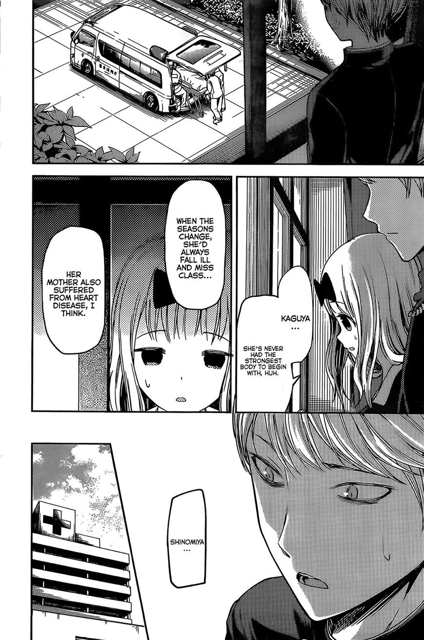 Kaguya-sama wa Kokurasetai - Tensai-tachi no Renai Zunousen Chapter 79 page 4 - Chapter 79 : Kaguya Wants To Be Examined