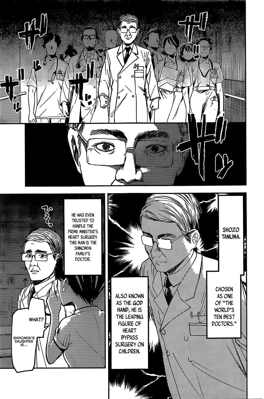 Kaguya-sama wa Kokurasetai - Tensai-tachi no Renai Zunousen Chapter 79 page 5 - Chapter 79 : Kaguya Wants To Be Examined