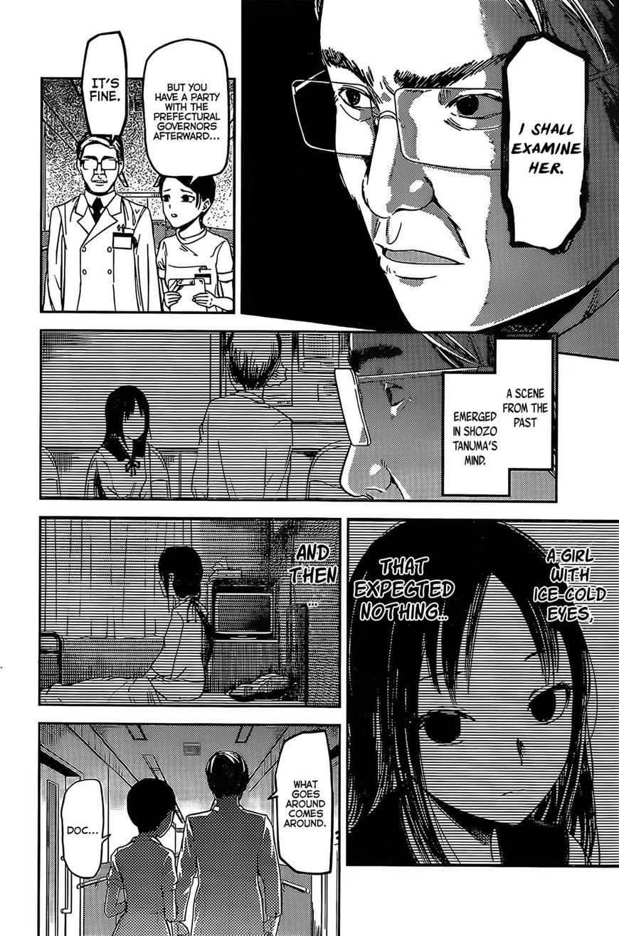 Kaguya-sama wa Kokurasetai - Tensai-tachi no Renai Zunousen Chapter 79 page 6 - Chapter 79 : Kaguya Wants To Be Examined