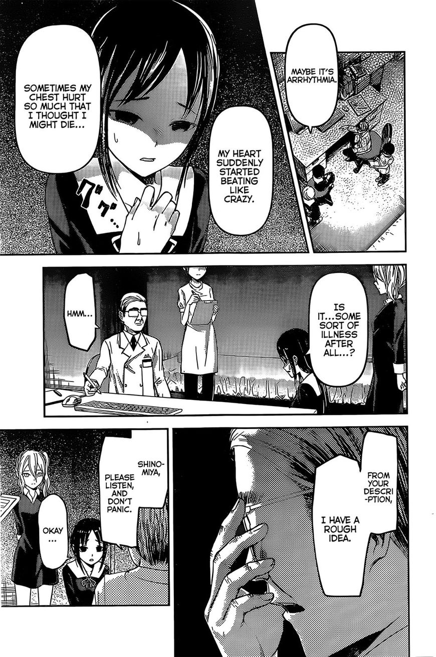 Kaguya-sama wa Kokurasetai - Tensai-tachi no Renai Zunousen Chapter 79 page 7 - Chapter 79 : Kaguya Wants To Be Examined