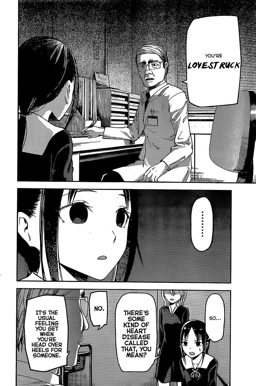 Kaguya-sama wa Kokurasetai - Tensai-tachi no Renai Zunousen Chapter 79 page 8 - Chapter 79 : Kaguya Wants To Be Examined
